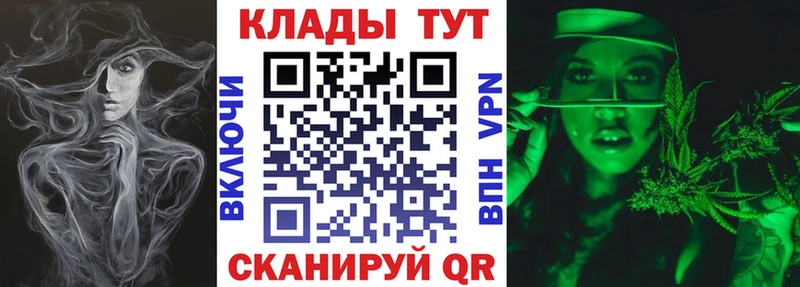 Купить ГАШ  Каннабис  Cocaine  АМФЕТАМИН  Меф мяу мяу  Поронайск