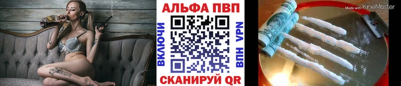 А ПВП Crystall  Купить  Поронайск 