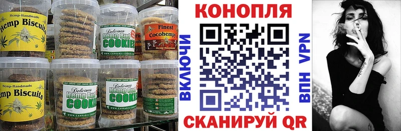 Еда ТГК марихуана  Купить где  Поронайск 