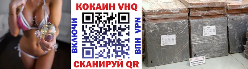Купить  Поронайск  Cocaine Fish Scale 
