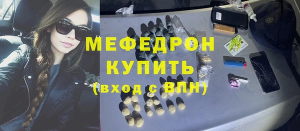 крисы Кинешма