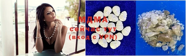 mdma Киреевск