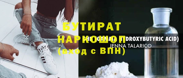 синтетический гашиш Киренск