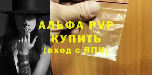 крисы Кинешма
