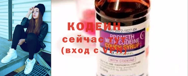 синтетический гашиш Киренск