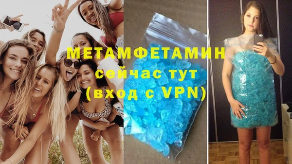 крисы Кинешма