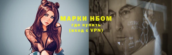 крисы Кинешма