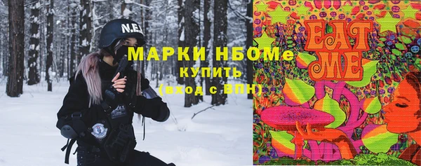синтетический гашиш Киренск