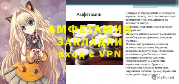 крисы Кинешма