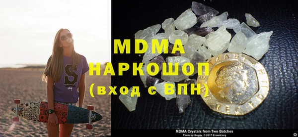 mdma Киреевск