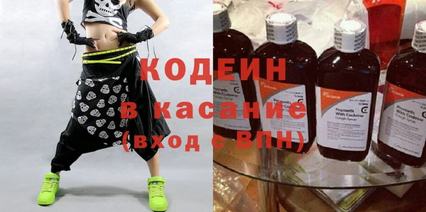 синтетический гашиш Киренск