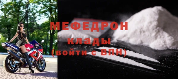 mdma Киреевск