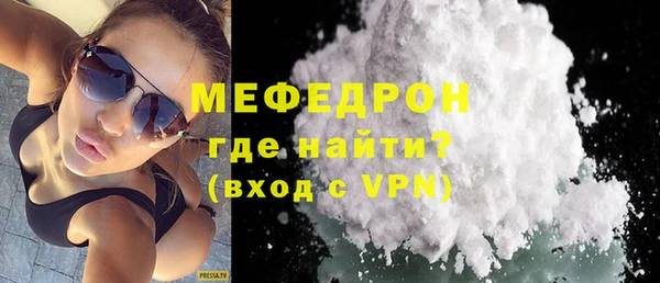 mdma Киреевск