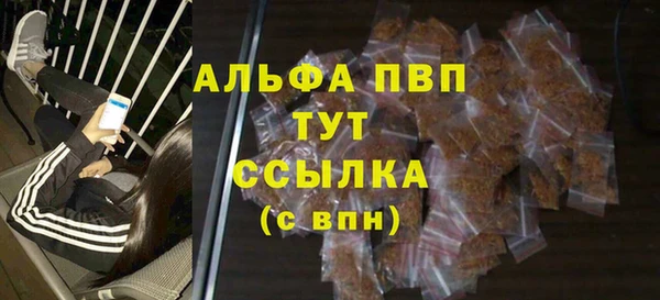 крисы Кинешма
