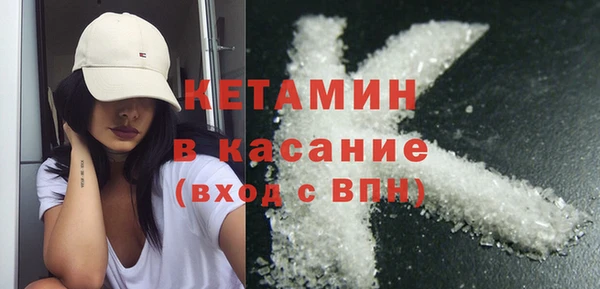 крисы Кинешма