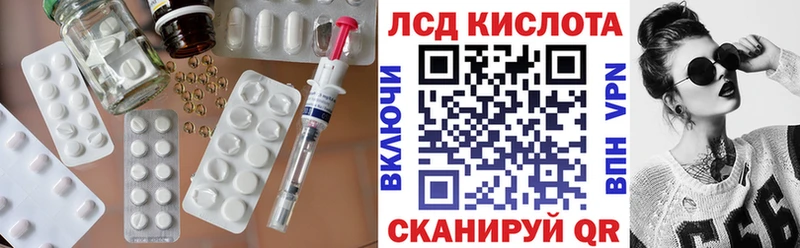 Лсд 25 экстази кислота Поронайск