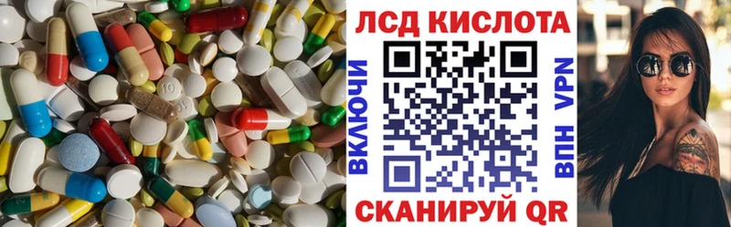 Купить где  Поронайск  ЛСД экстази кислота 