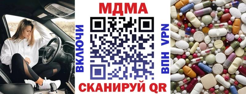 Купить где  Поронайск  MDMA молли 