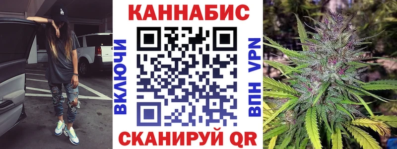 Марихуана OG Kush Поронайск